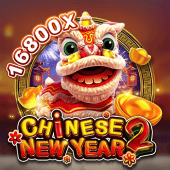 Chinese New Year 2 Game Art